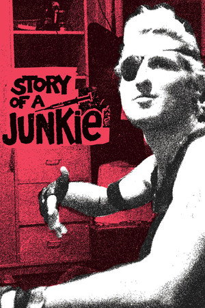 毒虫物语