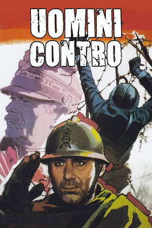 寸土必争