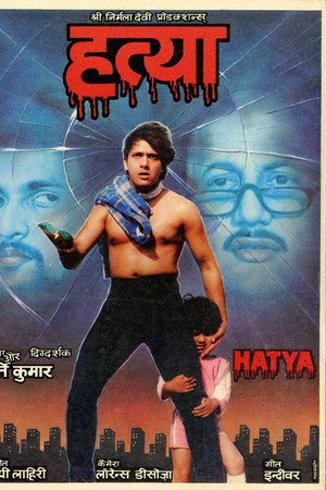Hatya