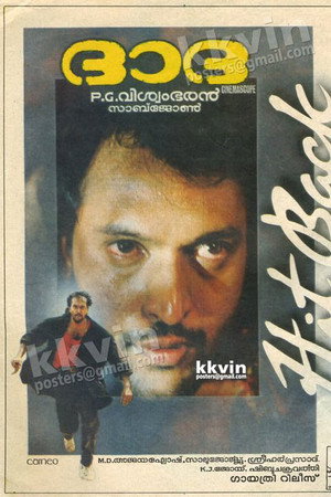 ദാദ