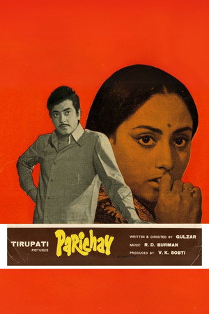 परिचय