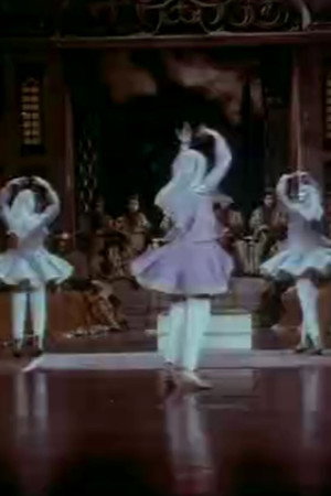 رقص رونما