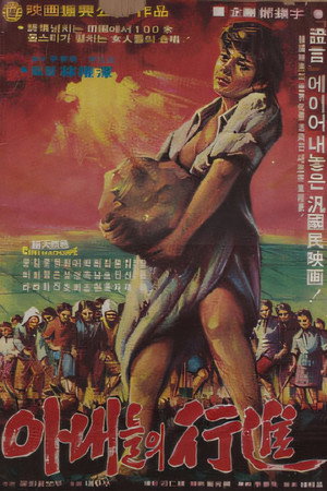 娇妻进行曲