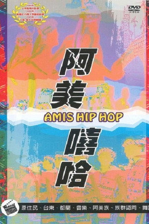 Amis Hip Hop