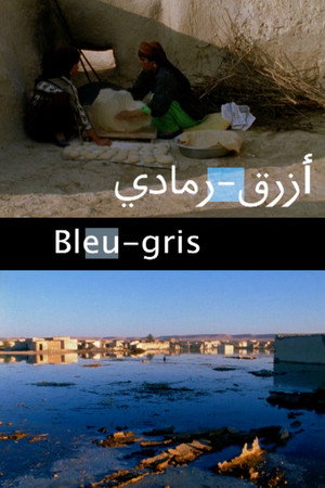أزرق رمادي