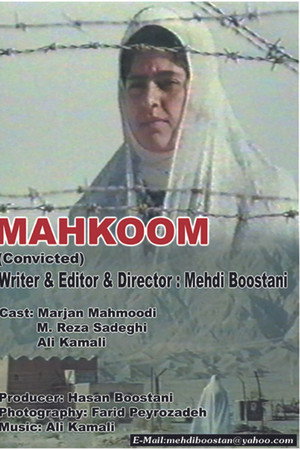 Mahkoom
