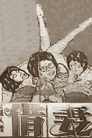 借妻