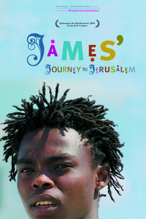 Massa'ot James Be'eretz Hakodesh