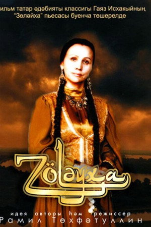 Zuleyha