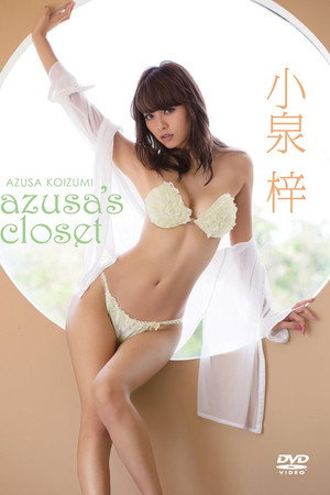 小泉梓/azusa`s closet