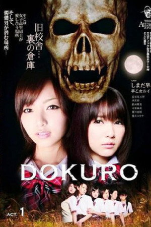 DOKURO Act 1