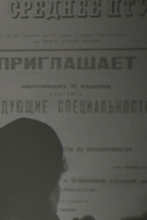 Каждый год в июне