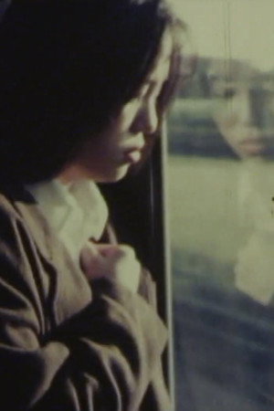 冬の日一あと2駅