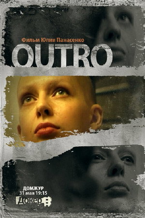 Outro