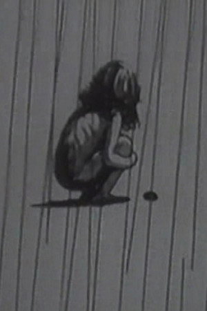 やまかがし