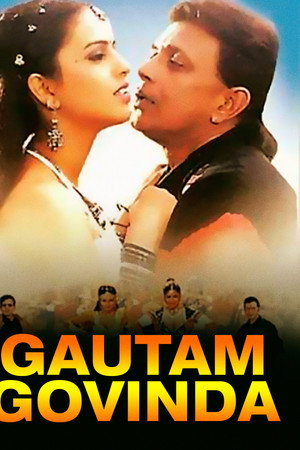 Gautam Govinda