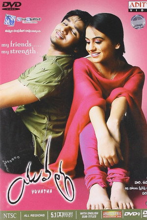 యువత