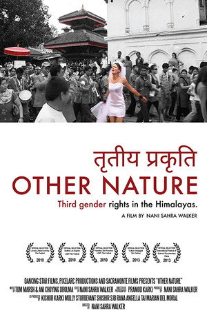 Tritiya Prakriti
