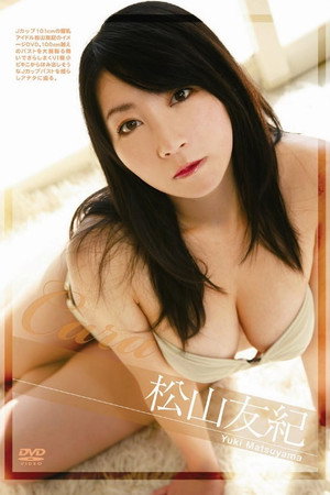 CARA 松山友紀