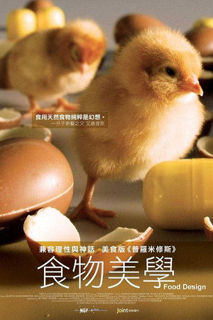 Food Design