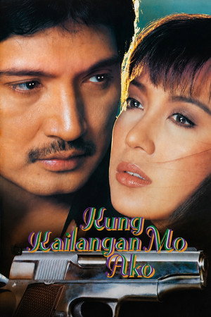 Kung Kailangan Mo Ako