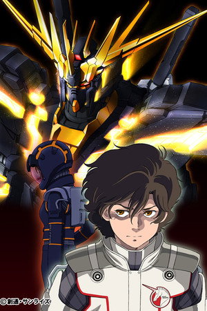 Mobile Suit Gundam Unicorn V - Black Unicorn
