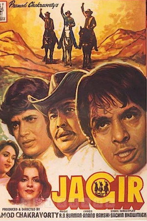 जागीर