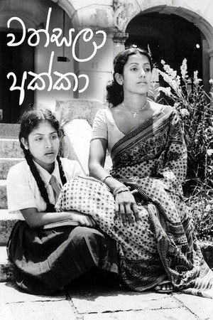 Wathsala Akka