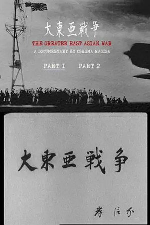 The Greater  East Asian War