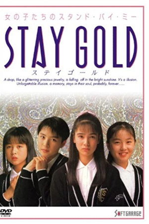 STAY GOLD