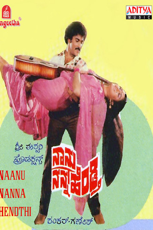 Naanu Nanna Hendthi