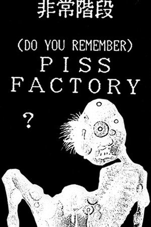(Do You Remember) Piss Factory?