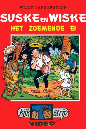 Het Zoemende Ei
