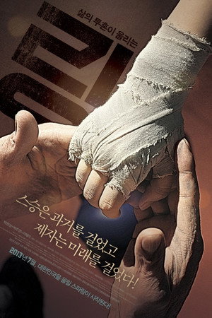링