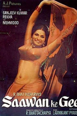 Sawan Ke Geet