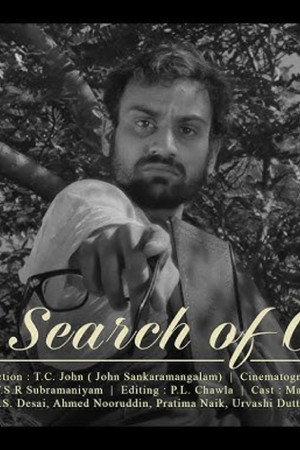 In Search of God
