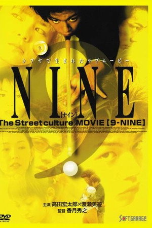 9-NINE