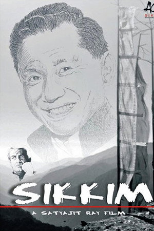 锡金