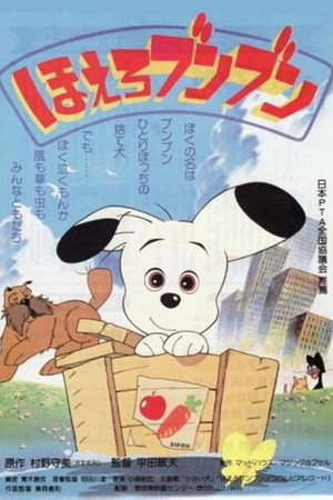 怒吼吧,小狗!