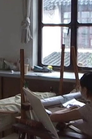 Suzhou Studio