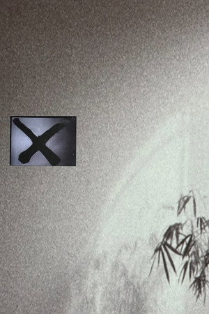 Exilèe