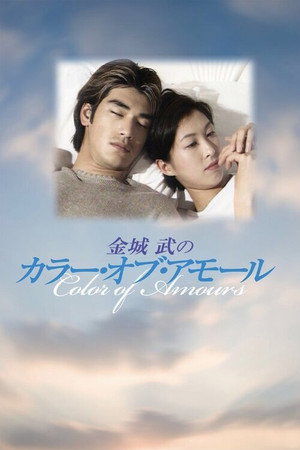 富士彩色显人生 顯真情