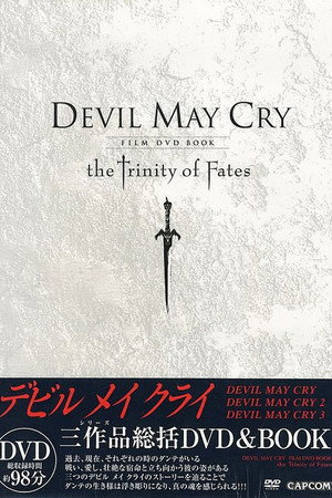 Devil May Cry Film DVD Book - the Trinity of Fates