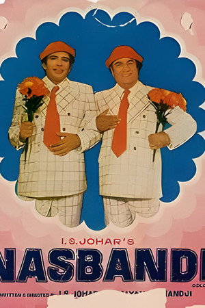 Nasbandi