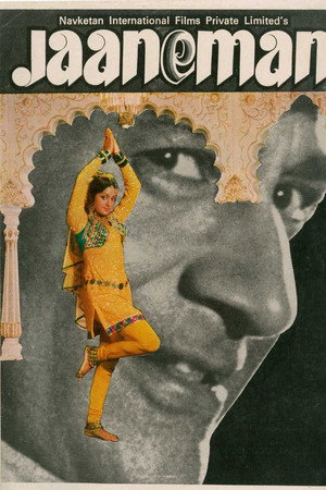 Jaaneman