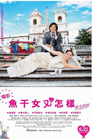 萤之光 电影版