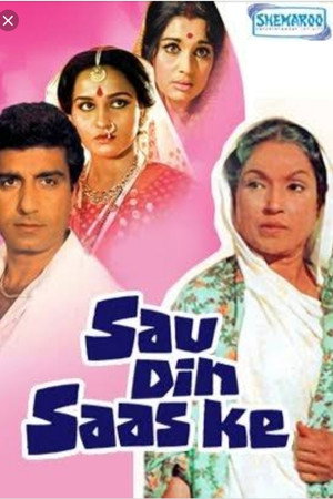 Sau Din Saas Ke