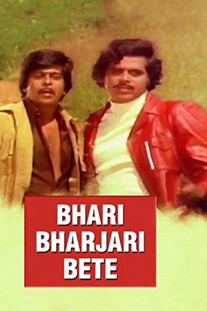 ಭಾರಿ ಭರ್ಜರಿ ಬೇಟೆ