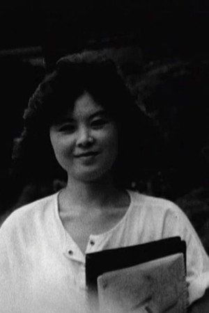 백일몽