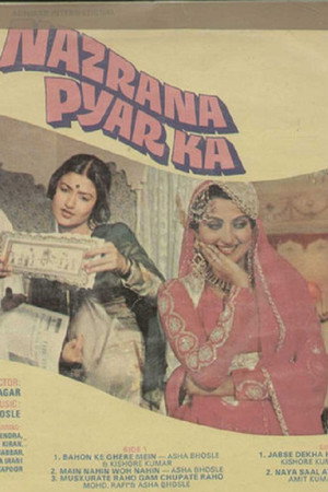 Nazrana Pyar Ka